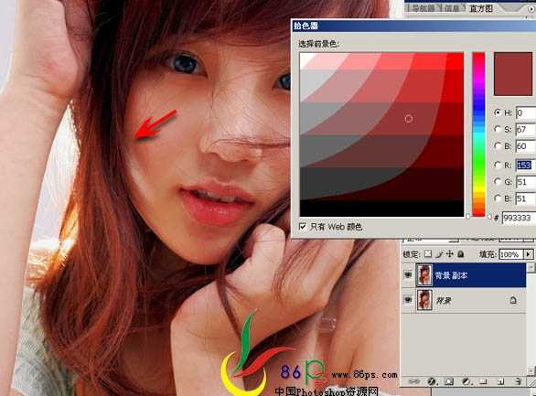 photoshop 对比色修复偏色照片