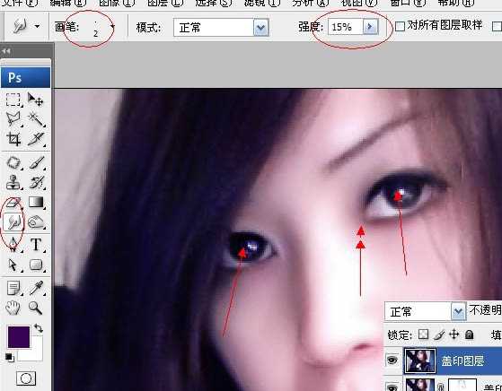 Photoshop 模糊的人物转为漂亮的紫色仿手绘效果