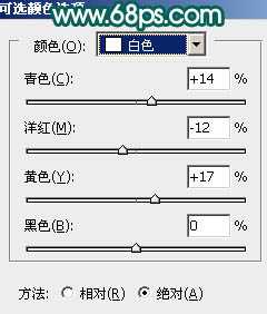 ps 外景人物照片高质感甜美肤色