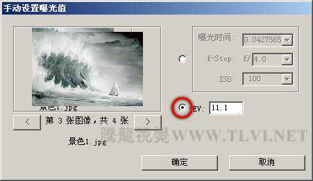 Photoshop CS5下合并到HDR Pro命令