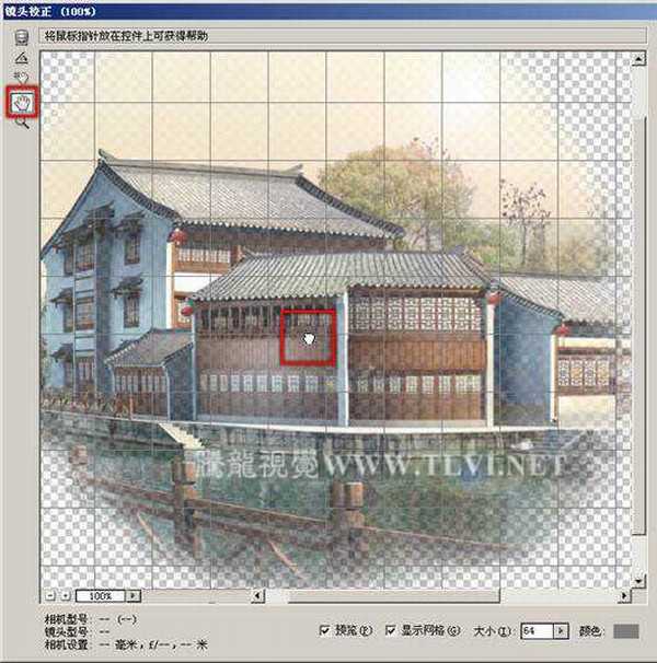 Photoshop CS5 镜头校正方法