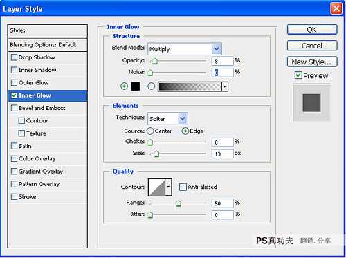 Photoshop 清新活力的3D立体字