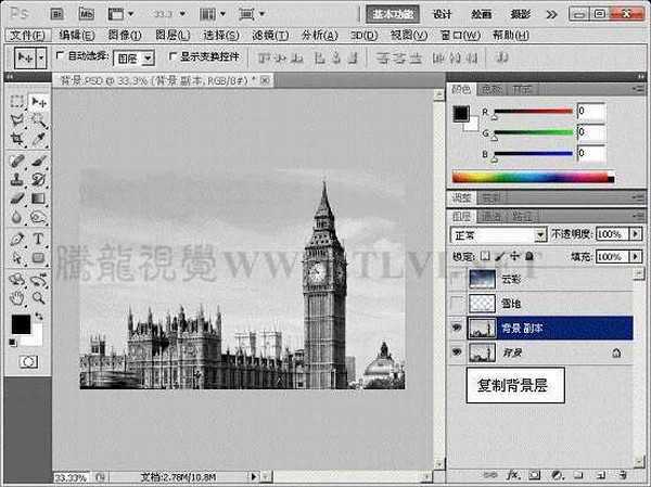 Photoshop为风景图片加上冰冻效果