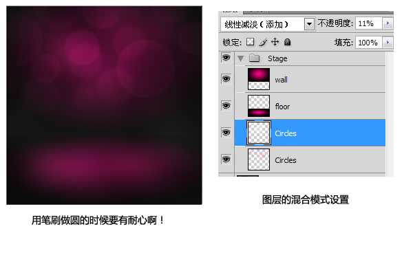 photoshop 霓虹灯字体制作教程