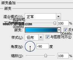 photoshop制作出典雅秀气的Itunes10图标效果