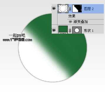 photoshop制造出一个绿色环保Logo图标