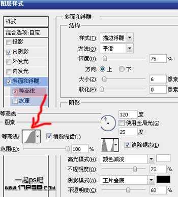 photoshop制作高光塑料质感的文字特效(一)