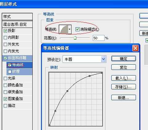 Photoshop设计制作带有浮雕花纹的玉石字