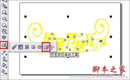 coreldraw打造母亲节艺术字效果的方法(图文教程)