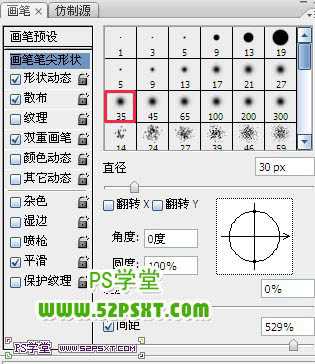 Photoshop设计打造出超酷的金属火花空心文字特效