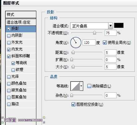 photoshop利用图层样式及渐变制作个性的条纹凹凸效果的金属字