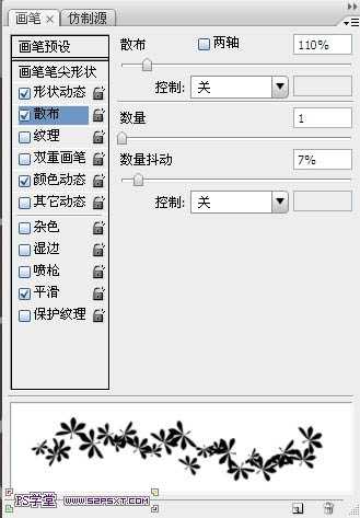 photoshop利用画笔及描边路径制作出漂亮的金色树叶字