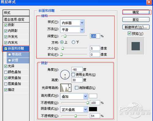 photoshop设计打造出质感水晶光效文字