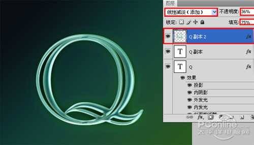 Photoshop图层样式和滤镜制作浅绿色玻璃文字效果