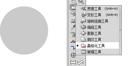 Photoshop快速制作齿轮ICON图标教程