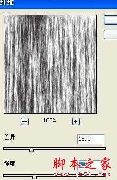 ps使用滤镜打造水墨效果垂柳画