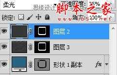 Photoshop设计制作金属质感的工具APP图标