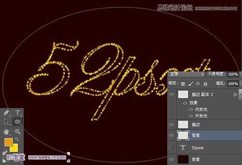Photoshop制作出梦幻黄色星光艺术字效果教程