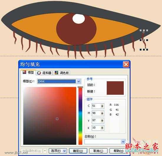 CorelDRAW(CDR)设计绘制矢量抽象人物装饰画实例教程