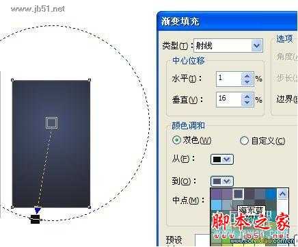 CorelDRAW(CDR) X4设计绘制一只逼真的有质感的玻璃杯实例教程