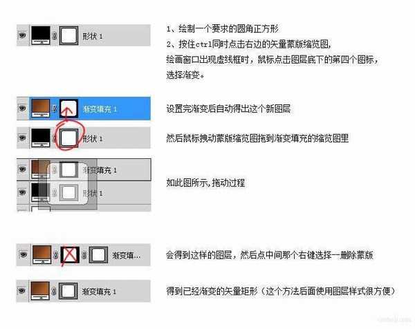 photoshop利用滤镜及图层样式制作木纹图标