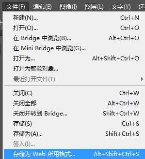 PS CS6使用视频时间轴制作流光字教程