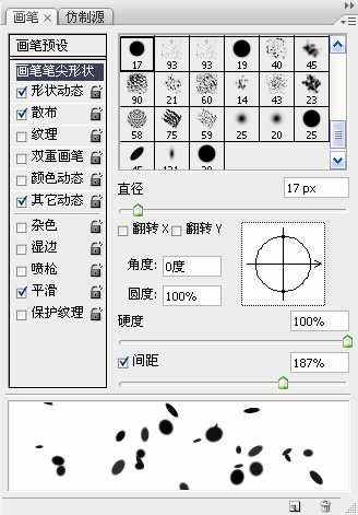 PS制作3D炫彩扭曲的立体字