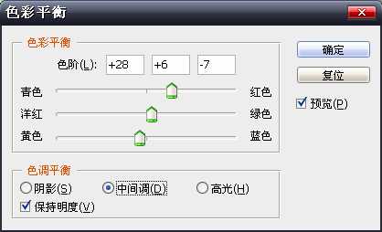 PS制作3D炫彩扭曲的立体字