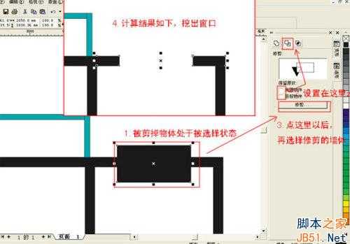 Coreldraw(CDR)详细步骤绘制室内装修彩色平面图实例教程