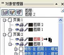 Coreldraw(CDR)中导入Excel表格的方法和处理技巧实例教程