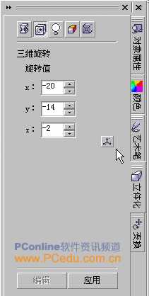 CorelDRAW(CDR)设计制作形状各异的金鱼饲料的立体包装盒实例教程