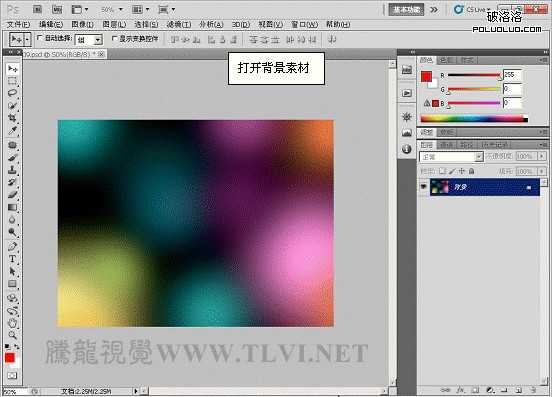 Photoshop CS5百变画笔教程之梦幻气泡背景