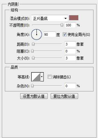 photoshop中短信icon图标按钮制作教程