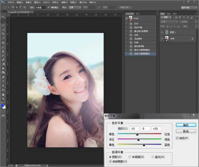 photoshop(PS)为美女局部特写照片美化润肤处理效果实例教程介绍