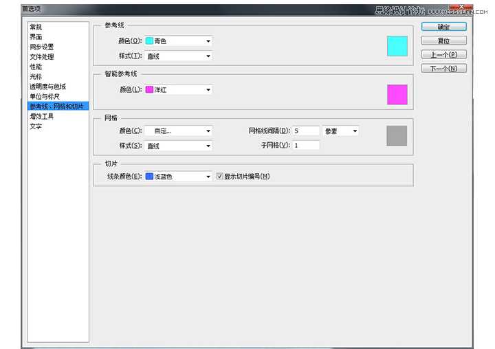 ps制作逼真的立体打印机效果图标