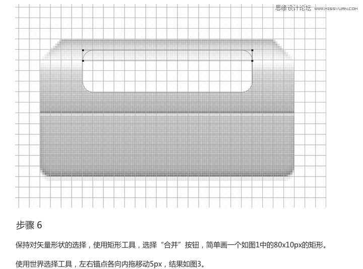 ps制作逼真的立体打印机效果图标