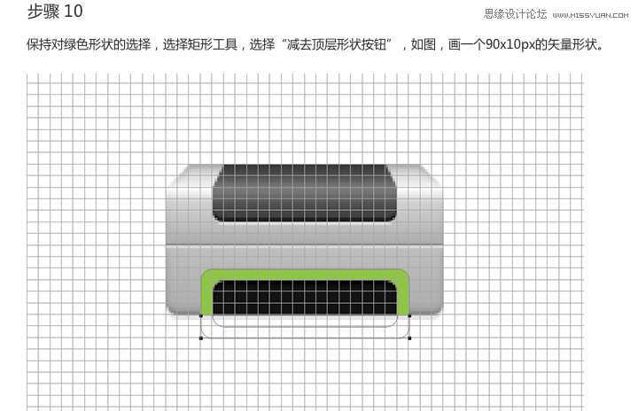 ps制作逼真的立体打印机效果图标