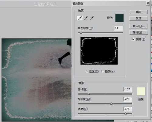 PhotoShop(PS)将照片文字合成非主流效果实例教程