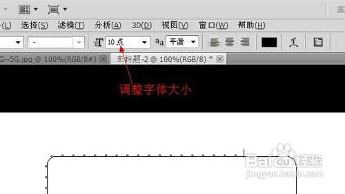 如何在PS中制作虚线?PS制作虚线的两种方法介绍