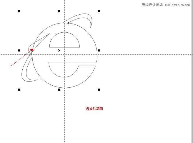 教你用CorelDRAW制作IE浏览器标志