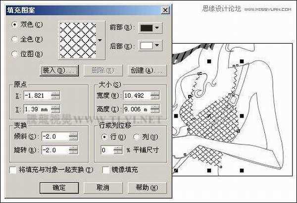 CorelDRAW绘制半调图案背景前的摩登少女