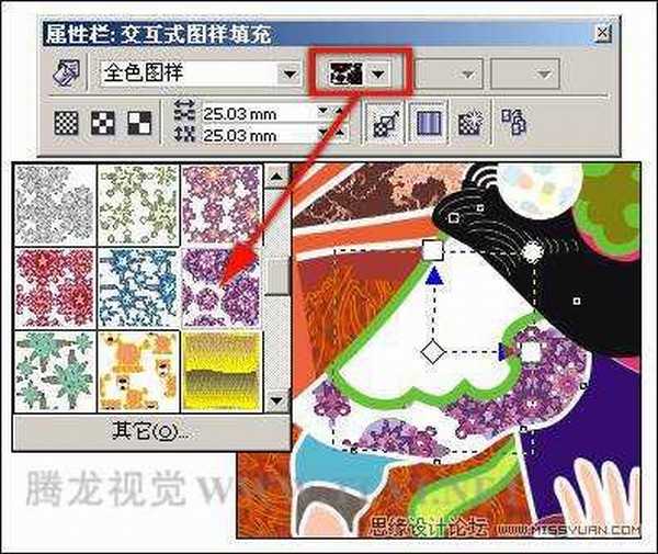 如何使用CorelDRAW为对象填充图案 图案填充的操作方法和应用技巧介绍