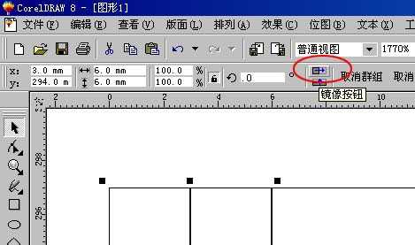 CorelDraw拼版教程：CorelDraw下关于拼版和装订等印记技术