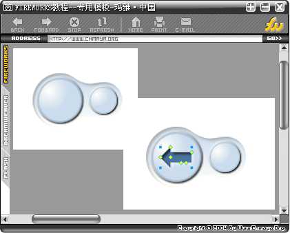 Fireworks 仿MSN浏览器制作哑铃按钮
