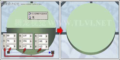 使用CorelDRAW预设形状工具绘制预设形状