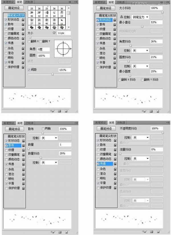 Photoshop设计创意的2014世界杯专题海报