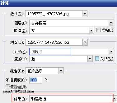 Photoshop抠图教程：通道和计算命令抠图实例