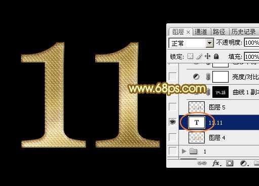 Photoshop设计制作华丽的双11金色钻石立体字