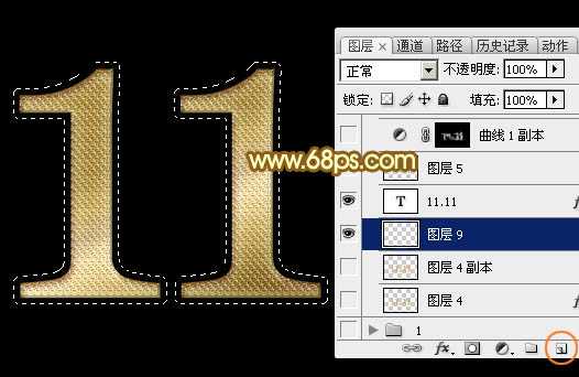 Photoshop设计制作华丽的双11金色钻石立体字