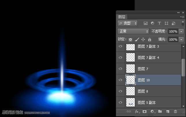 Photoshop制作梦幻绚丽的蓝色放射光束效果图